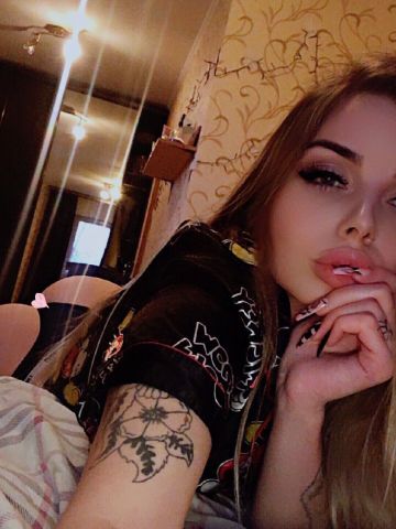 Ульяна Магия